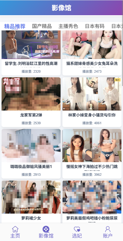 图片[6]-新UI多语言空降彩票/空降约炮/同城任务/系统彩-汉城海外源码