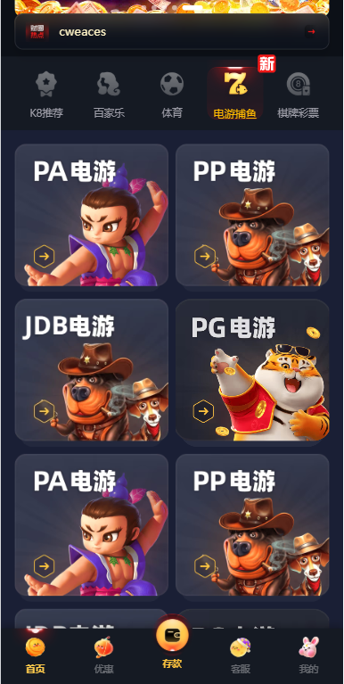 图片[6]-凯发娱乐城系统/彩票游戏娱乐城源码/前端VUE-汉城海外源码