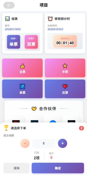 图片[6]-多语言电影抢票系统/购票竞猜下注/票房抢购-汉城海外源码