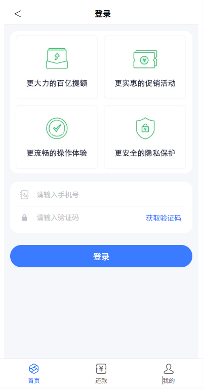 图片[2]-贷款催收系统/小额贷款/贷款逾期催收/java开发-汉城海外源码