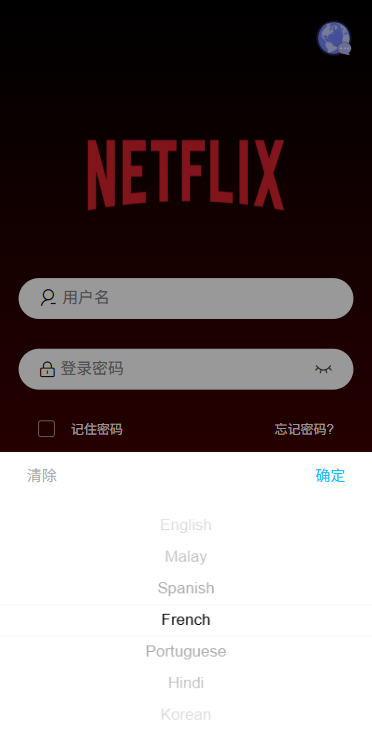 图片[2]-多语言电影抢票系统/购票竞猜下注/票房抢购-汉城海外源码