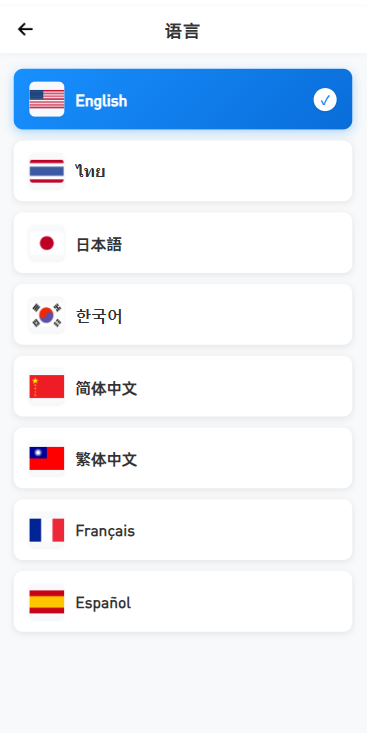 图片[2]-海外DAPP综合盘交易所/股票/贵金属/虚拟币/外汇/行情控制-汉城海外源码