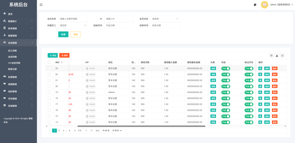 图片[20]-多语言空降秒合约系统/同城任务约炮/空降微交易-汉城海外源码