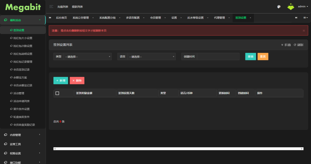图片[20]-凯发娱乐城系统/彩票游戏娱乐城源码/前端VUE-汉城海外源码