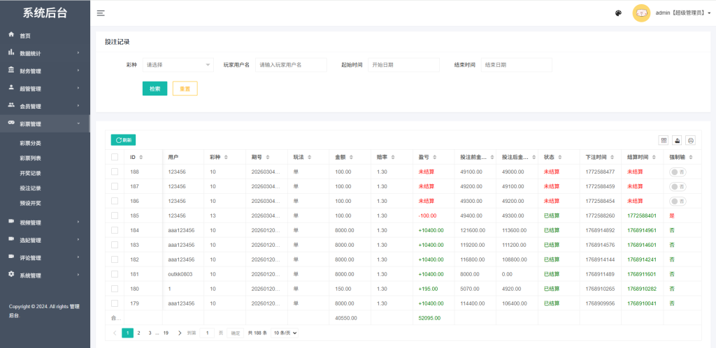 图片[26]-多语言空降秒合约系统/同城任务约炮/空降微交易-汉城海外源码