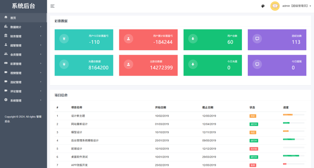 图片[18]-多语言空降秒合约系统/同城任务约炮/空降微交易-汉城海外源码