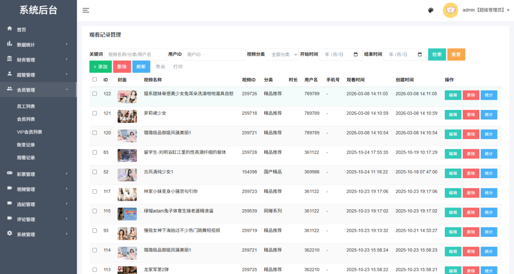 图片[18]-新UI多语言空降彩票/空降约炮/同城任务/系统彩-汉城海外源码