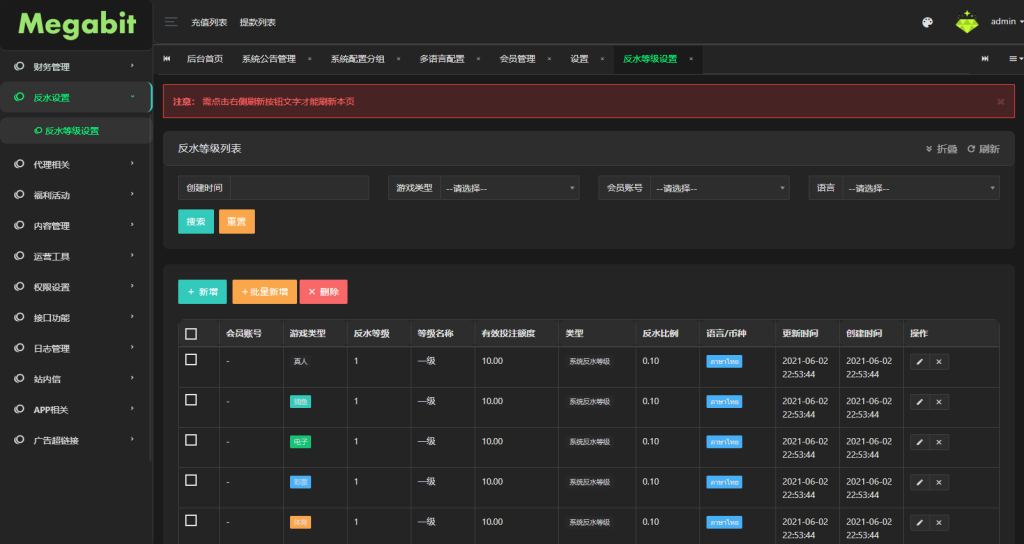 图片[18]-凯发娱乐城系统/彩票游戏娱乐城源码/前端VUE-汉城海外源码