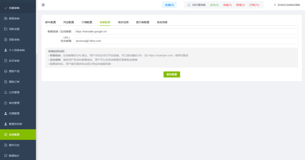 图片[31]-多语言DAPP综合盘交易所/外汇/虚拟币/贵金属/AI控盘-汉城海外源码