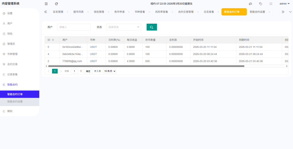图片[28]-海外DAPP综合盘交易所/股票/贵金属/虚拟币/外汇/行情控制-汉城海外源码