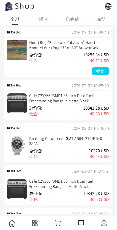 图片[5]-多语言商城抢单刷单系统/手动派单/爆单卡单-汉城海外源码