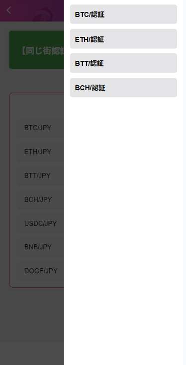 图片[5]-多语言空降秒合约系统/同城任务约炮/空降微交易-汉城海外源码