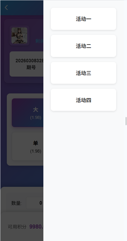 图片[5]-新UI多语言空降彩票/空降约炮/同城任务/系统彩-汉城海外源码