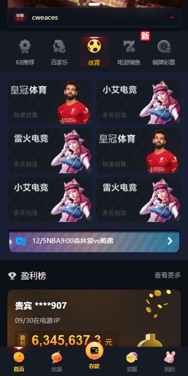 图片[5]-凯发娱乐城系统/彩票游戏娱乐城源码/前端VUE-汉城海外源码