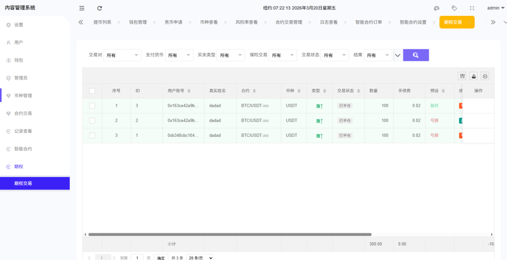 图片[29]-海外DAPP综合盘交易所/股票/贵金属/虚拟币/外汇/行情控制-汉城海外源码