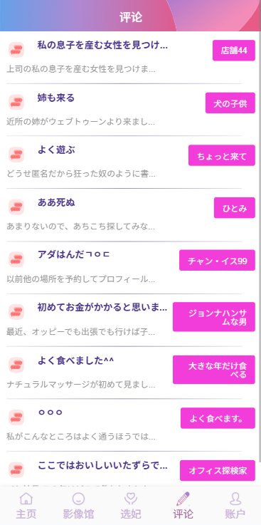 图片[13]-多语言空降秒合约系统/同城任务约炮/空降微交易-汉城海外源码