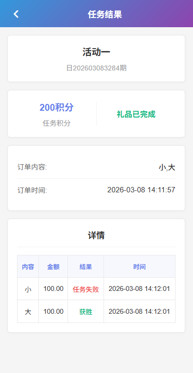 图片[13]-新UI多语言空降彩票/空降约炮/同城任务/系统彩-汉城海外源码