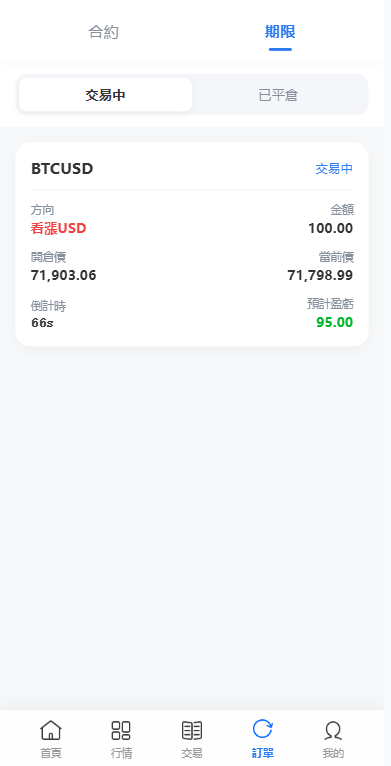 图片[13]-多语言DAPP综合盘交易所/外汇/虚拟币/贵金属/AI控盘-汉城海外源码