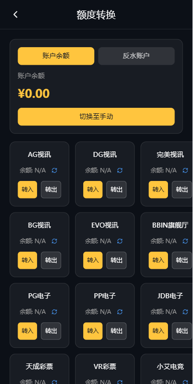 图片[13]-凯发娱乐城系统/彩票游戏娱乐城源码/前端VUE-汉城海外源码