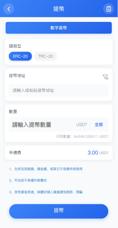 图片[13]-多语言交易所系统/秒合约/合约币币/理财/平台币-汉城海外源码