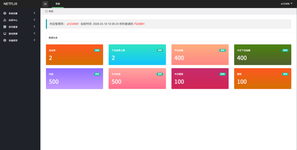 图片[13]-多语言电影抢票系统/购票竞猜下注/票房抢购-汉城海外源码