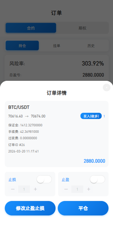 图片[13]-海外DAPP综合盘交易所/股票/贵金属/虚拟币/外汇/行情控制-汉城海外源码