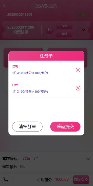 图片[13]-多语言空降刷单彩票系统/空降抢单/同城任务/系统彩-汉城海外源码