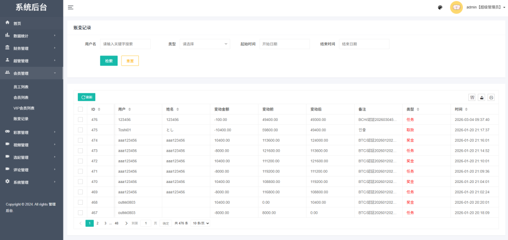 图片[21]-多语言空降秒合约系统/同城任务约炮/空降微交易-汉城海外源码