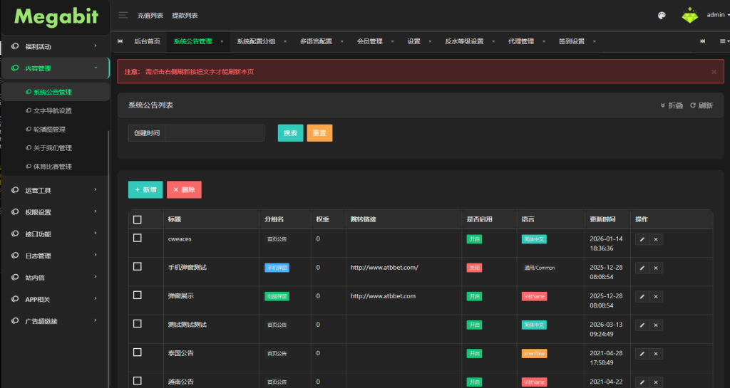 图片[21]-凯发娱乐城系统/彩票游戏娱乐城源码/前端VUE-汉城海外源码