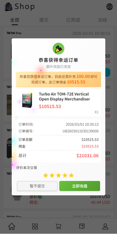 图片[7]-多语言商城抢单刷单系统/手动派单/爆单卡单-汉城海外源码
