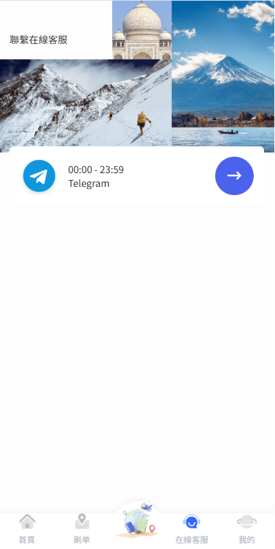 图片[7]-海外酒店抢单刷单系统/卡单连单/信用分/前端uniapp-汉城海外源码