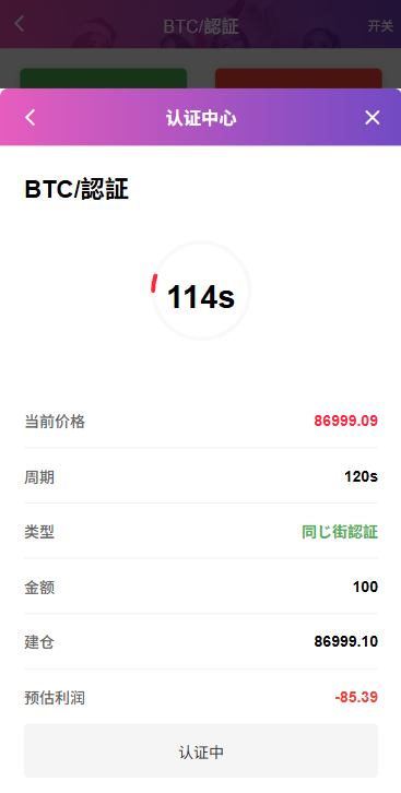 图片[7]-多语言空降秒合约系统/同城任务约炮/空降微交易-汉城海外源码