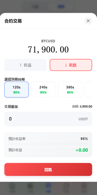图片[7]-多语言DAPP综合盘交易所/外汇/虚拟币/贵金属/AI控盘-汉城海外源码