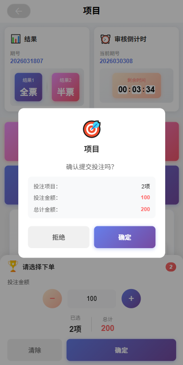 图片[7]-多语言电影抢票系统/购票竞猜下注/票房抢购-汉城海外源码