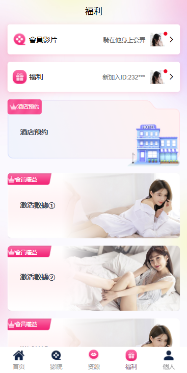 图片[7]-多语言空降刷单彩票系统/空降抢单/同城任务/系统彩-汉城海外源码