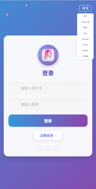 图片[1]-新UI多语言空降彩票/空降约炮/同城任务/系统彩-汉城海外源码