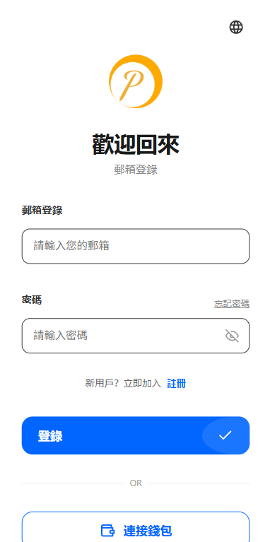 图片[1]-多语言DAPP综合盘交易所/外汇/虚拟币/贵金属/AI控盘-汉城海外源码