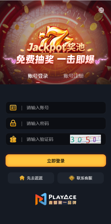 图片[1]-凯发娱乐城系统/彩票游戏娱乐城源码/前端VUE-汉城海外源码