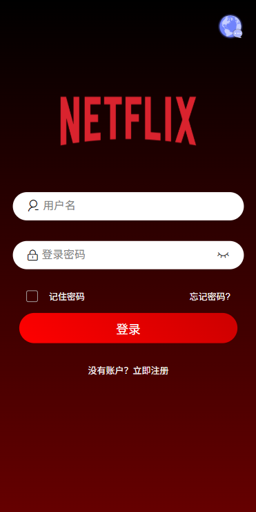 图片[1]-多语言电影抢票系统/购票竞猜下注/票房抢购-汉城海外源码