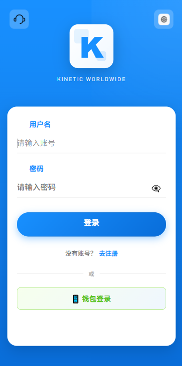 图片[1]-海外DAPP综合盘交易所/股票/贵金属/虚拟币/外汇/行情控制-汉城海外源码
