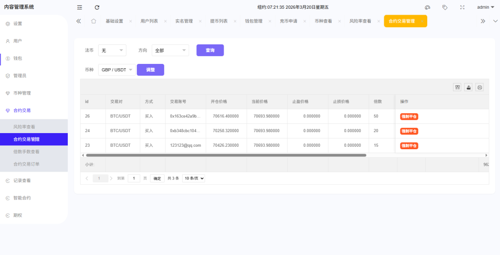 图片[25]-海外DAPP综合盘交易所/股票/贵金属/虚拟币/外汇/行情控制-汉城海外源码
