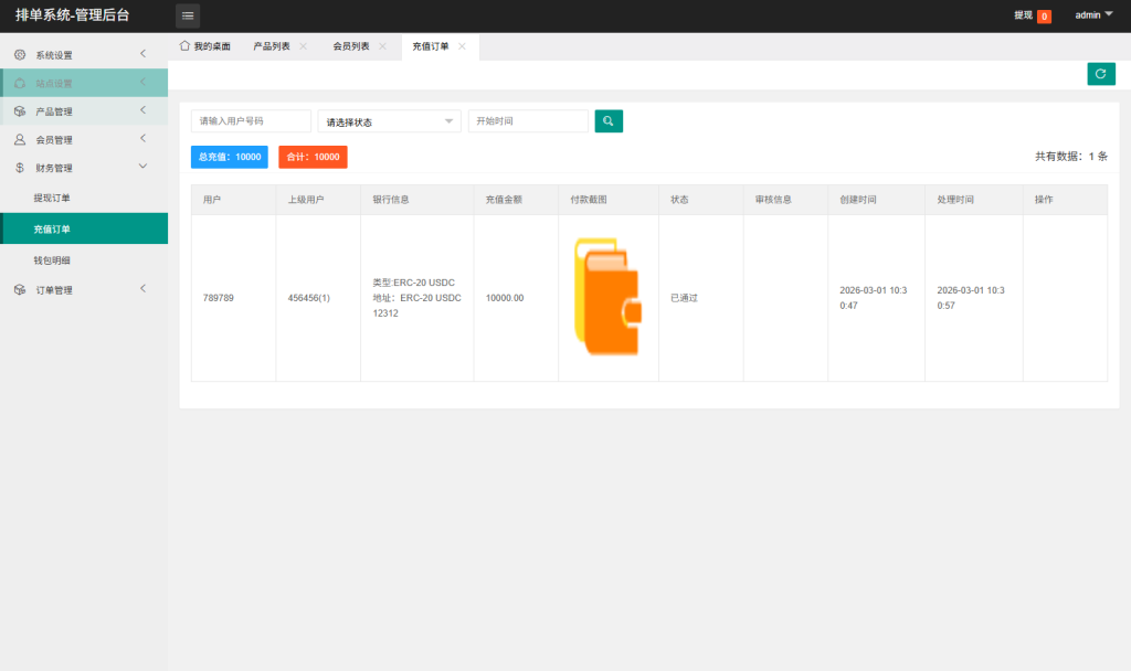 图片[17]-海外酒店抢单刷单系统/卡单连单/信用分/前端uniapp-汉城海外源码