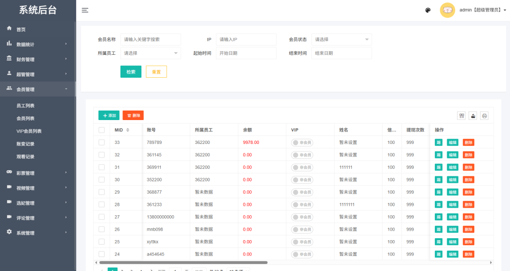 图片[17]-新UI多语言空降彩票/空降约炮/同城任务/系统彩-汉城海外源码