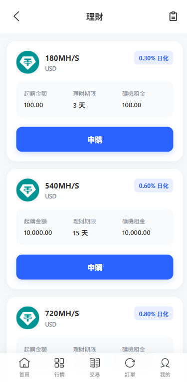 图片[17]-多语言DAPP综合盘交易所/外汇/虚拟币/贵金属/AI控盘-汉城海外源码
