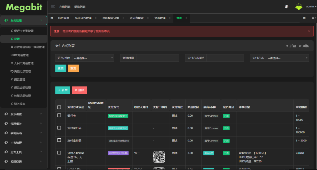 图片[17]-凯发娱乐城系统/彩票游戏娱乐城源码/前端VUE-汉城海外源码