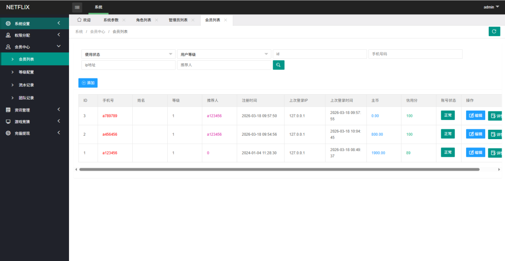 图片[17]-多语言电影抢票系统/购票竞猜下注/票房抢购-汉城海外源码
