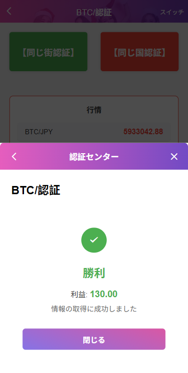 图片[8]-多语言空降秒合约系统/同城任务约炮/空降微交易-汉城海外源码
