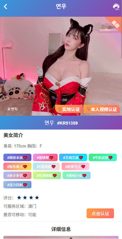 图片[8]-新UI多语言空降彩票/空降约炮/同城任务/系统彩-汉城海外源码