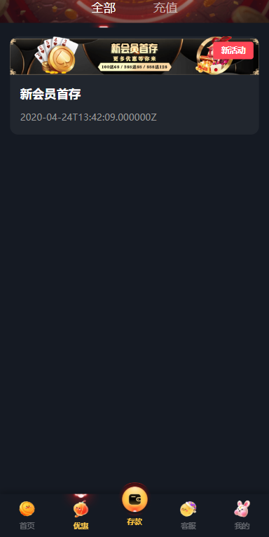 图片[8]-凯发娱乐城系统/彩票游戏娱乐城源码/前端VUE-汉城海外源码