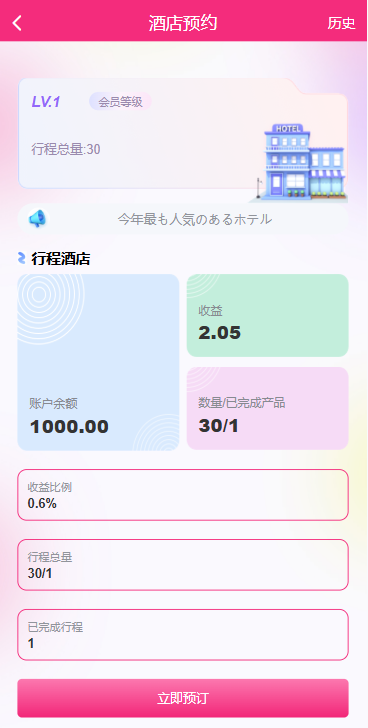 图片[8]-多语言空降刷单彩票系统/空降抢单/同城任务/系统彩-汉城海外源码